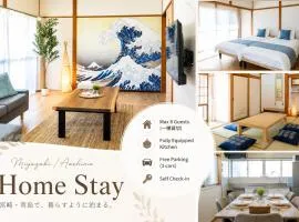 ひなたの宿結