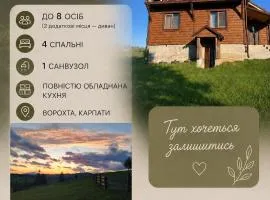 Дідусева хатина