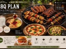 SPRINGS VILLAGE Ashigara Tanzawa Onsen Resort & Gl - Vacation STAY 81504v, Hotel in Hata