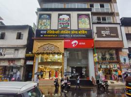 Thane में, होटल Hotel Mi Residency - Near Thane Railway Station