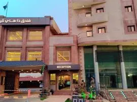 The High View Hotel - ذا هاي فيو
