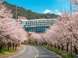 통영 동원리조트&유스호스텔 – hotel w mieście Tongyeong