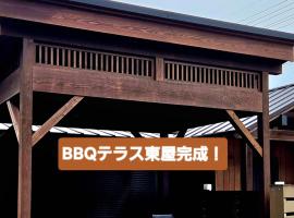 城下町家 茶庭 飛び石 BBQ 筍 金蔵Kinzo, hotel v destinácii Ōtaki