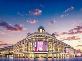 Vishan Garden Boutique Hotel 厦门维尚花园潮宿 中山路步行街店, hotel sa Xiamen