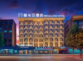 Viesnīca 义乌曼卡兰酒店国际商贸城店Yiwu kaiding Hotel pilsētā Jivu