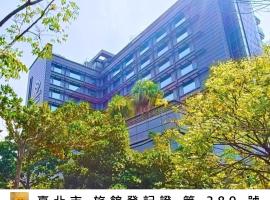 S Aura Hotel, hotel sa Taipei