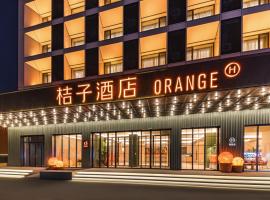 Orange Hotel Changbaishan Erdaobaihe, hotel en Antu