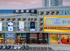 柏高雅酒店江门新会时代城店 pacoHotel, Hotel in Xinhui