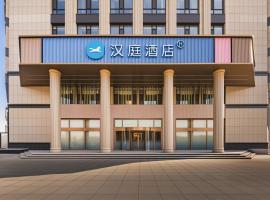 Hanting Hotel Hunchun Government Affairs Hall, hotel em Hunchun