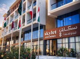 فندق سكايلت Skylet Hotel، فندق في الدمام