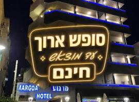 Margoa Hotel Netanya, hotel em Netanya