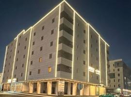 دولف للشقق الفندقية – hotel w mieście Tabuk