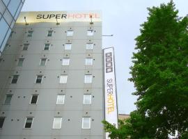 Super Hotel Sendai Hirose Dori, hotel em Sendai