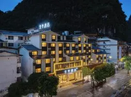 JI Hotel Guilin Yangshuo Yitian West Street