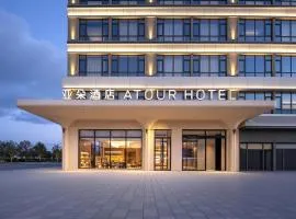 Atour Hotel, Dounan Wetland Park, Dounan Flower Market, Kunming