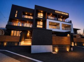 Coco Resort Futtsu, hotelli kohteessa Futtsu