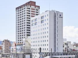 HOTEL MYSTAYS Shimizu，靜岡的飯店