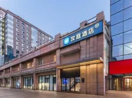 HanTing Hotel -Beijing Zhongguancun Suzhoujie Subway Station