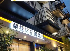 Lan Kwai Fong Garden Hotel, hotel v destinácii Chiayi City