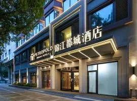 锦江都城西安钟楼大差市地铁站酒店