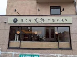 HOTEL KAN-RAKU Mishima Main Street