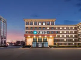 Hanting Hotel Beijing Zhongguancun National Library Subway Station (formerly Baishiqiao Branch)
