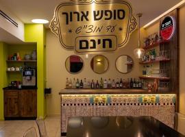 מלון בוטיק מצפה ים, מלון בנתניה