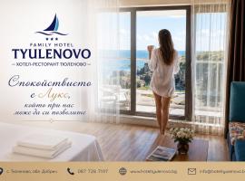 Hotel Tyulenovo, hotel em Tyulenovo