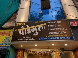 hotel shree guru pandey
