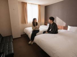 ホテルグリーンヒル美浜, hotel v mestu Mihana