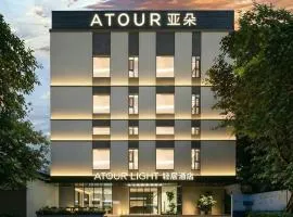 Atour Light Hotel Guangzhou Panyu Hanxi Chime long Dashi Metro Pazhou Exhibition