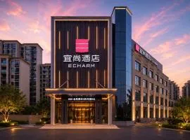 Echarm Hotel Fengcheng Fengshui Lake