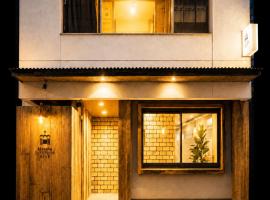 Akasaka Guesthouse HIVE, hotel v Tokiu