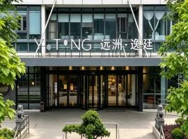 上海虹桥远洲逸廷酒店