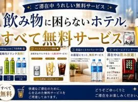 SKY Windy Adult Only Love Hotel