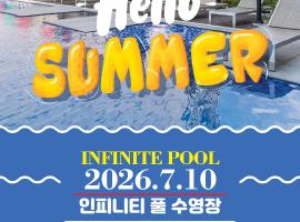 CM Park Hotel, hotell i Andong