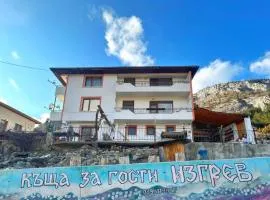 Къща за гости Изгрев