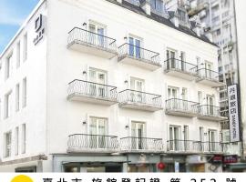 Dandy Hotel - Tianjin Branch, hotel u gradu Tajpej