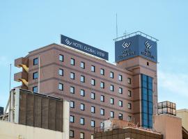 Hotel Global View Nagaoka, hôtel à Nagaoka
