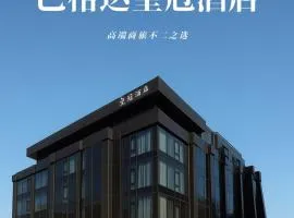 皇冠酒店 - Taj