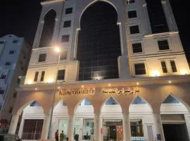 Nuzul Nebras Al Madinah