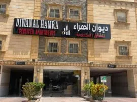 شقق ديوان الحمراء للشقق المخدومة-فئة اقتصادي