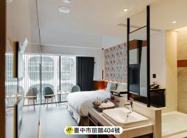 CHECK inn Taichung Zhongshan, hotel din Taichung