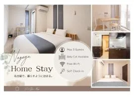 Atsuta Good Place Hotel