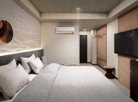Mercure Niseko Resort Formerly known as Midtown Niseko – hotel w mieście Kutchan