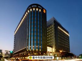 Tempus Hotel: Taichung şehrinde bir otel