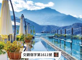 Fleur de Chine Hotel, hôtel à Yuchi