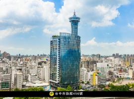 Le Meridien Taichung, hotel v mestu Taichung