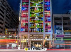 Guide Hotel Taichung Ziyou, hotel u gradu 'Taichung'