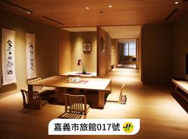 Chiayi Maison de Chine Hotel, hotel i Chiayi